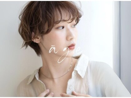 ヘアメイク アージュ 新宮店(HAIR MAKE age)の写真
