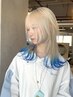 【初めての方も大歓迎!!】ケアブリーチダブルカラー＋髪質補強トリートメント