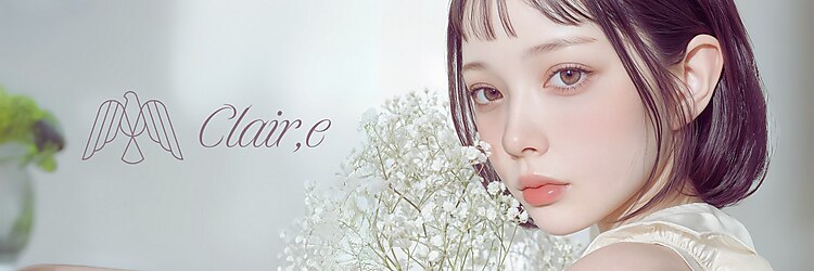 クレール グラン 富塚(ｃｌａｉｒ，ｅ gran)のサロンヘッダー