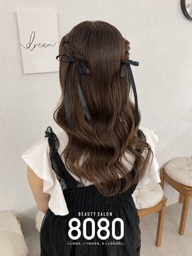 はればれ 横浜東口店(8080) ねじりハーフツイン