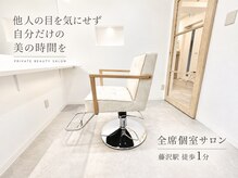 エクラートリアン 藤沢店(ECLART Lien)