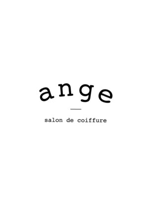 アンジュ サロン ド コワフュール(ange salon de coiffure)