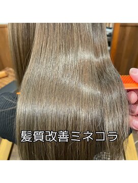 カットアンドスタイル クラウン(Cut&Style CLOWN) 質感矯正【ミネコラ】で髪質改善［横浜／横浜駅］
