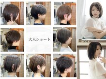 ヘアラボココン hair labo cocon