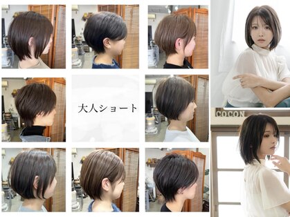 ヘアラボココン hair labo coconの写真