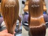 プラチナ髪質改善ヘアエステ《最高級濃度の栄養分内部補修、潤う柔軟な艶髪》