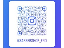 エノ(eno)の雰囲気(スタイル写真はInstagramから!)