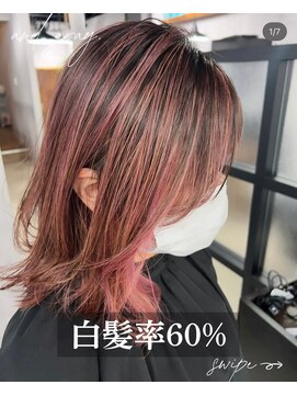 アンドグレイ 千葉船橋店(and gray.) 白髪率60%バレイヤージュ風白髪ボカシハイライト