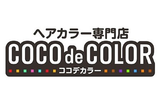 【30%OFF】白髪染めコース＜全体染め＞