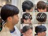 【平日限定】スタイリッシュカット＋頭皮マッサージ＋好印象「眉毛」ケア付