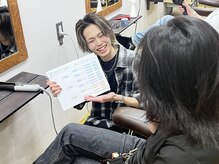 エスペランサ(esperansa)の雰囲気(アナタに合わせたスタイルをご提案します!!)