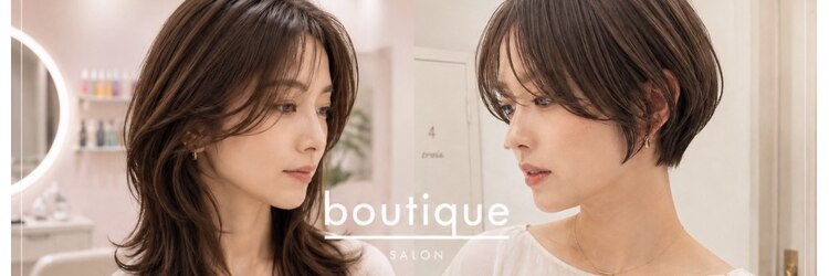 ブティック 茨木店(boutique)のサロンヘッダー