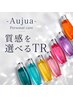【パーソナルケアで理想の質感へ】カット＋カラー＋オージュアトリートメント