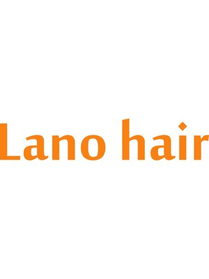 ラノヘアー(Lano hair)