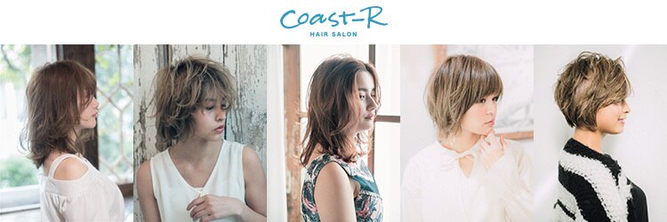 美容室 コーストアール 稲毛店(coast-R)のサロンヘッダー