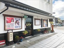 ビューティサロン ウテナの雰囲気（店の入口付近には植物を飾ってあります。）