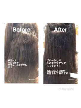 クオーレ(CUORE) 酸性縮毛矯正