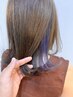 インナーカラー + 髪質改善トリ-トメント  （内側ブリ-チ＆Wカラ-） ¥20300→