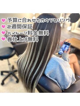 ヘアメイクサロン ゼロ(ZERO) ド派手に☆可愛く☆目立ちましょ(*^^*)