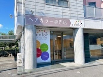 +color　富士宮店