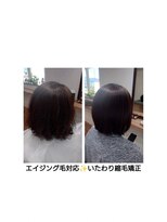 ジュース(jussu)&nbsp;いたわり縮毛矯正(髪質改善)