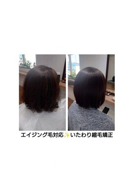 ジュース(jussu) いたわり縮毛矯正(髪質改善)