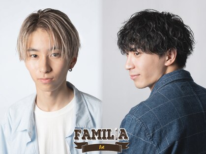 ファミリア 平野(familia)の写真