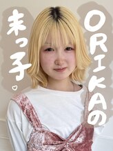 アルファバイオリカ(ALPHA by ORIKA)&nbsp;HIYORI 