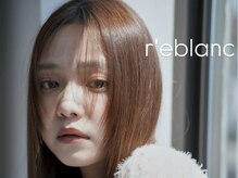 レ ブラン 白鷺店(r'eblanc)