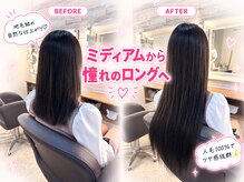 ヘアメイクサロン ゼロ(ZERO)の雰囲気（丁寧なカウンセリングとアフターケアのご案内で、安心のエクステ）