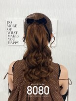 はればれ 横浜東口店(8080)&nbsp;ふわふわハイポニーテール