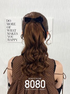 はればれ 横浜東口店(8080) ふわふわハイポニーテール