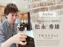 【Stylist 松永秀雄】髪のお悩みも理想も汲み取り、毎日をもっと心地よくするヘアスタイルへ