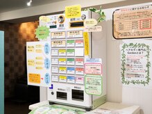 ヘアカラー専門店 ガーデン 仙川店(Garden)の雰囲気（ご来店の際は、こちらの券売機でお支払いください◎）