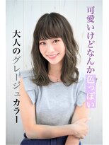 ノアパルフェ 銀座(noah parfait) 『noah ecle大島流』透明感◎ツヤ感グレージュローレイヤー