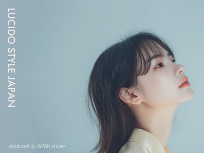 ルシード(LUCIDO STYLE JAPAN)の写真