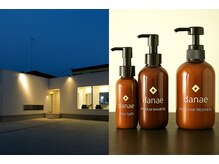 アナログノイ(analog noi)の雰囲気（23時までナイター営業実施中！ 最高峰トリートメントで贅沢ケア）