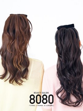 ヘアセット専門店 8080【はればれ】横浜東口店｜【3/24NEW OPEN（予定）】 高めハーフアップ（6種からえらべるペア割ヘアセット）