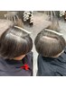 【ダメージ最小限】育てる白髪ぼかしコース