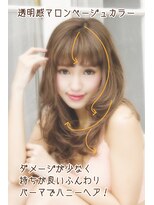 タイズ(ties) オレンジベージュ×ツヤ感エレガントレイヤーカール