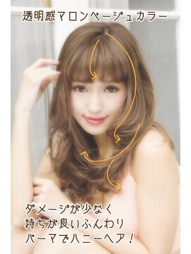 タイズ(ties) オレンジベージュ×ツヤ感エレガントレイヤーカール