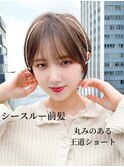 こなれヘア　シースルーバング　サイドバング　大場猛