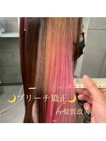 ヴィオラスバイポッシュ ギンザ(Violus by Posh GINZA) ブリーチ矯正by髪質改善