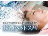 レディースカット＋プチ炭酸スパ3850円(プチ癒し頭皮クレンジング)
