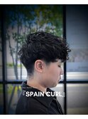 大人のスペインカール