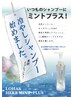 【冷やしシャンプー始めました】クールダウンカット