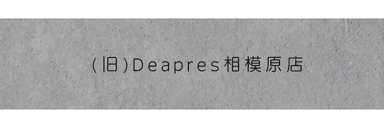 ルクレ(Le Cre)のサロンヘッダー