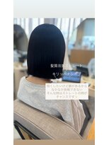 コソット(kosotto)&nbsp;髪質改善ストレート×キリッパナシボブ