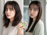 【縮毛矯正・パーマに迷ったら相談】カウンセリングにて最適なクーポンご案内