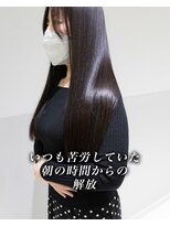 アーサス ヘアー デザイン 新潟駅南店(Ursus hair Design)&nbsp;オリジナル縮毛矯正 ver.1.5